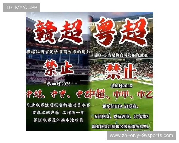 国足国际比赛经验交流平台，国足职业联赛